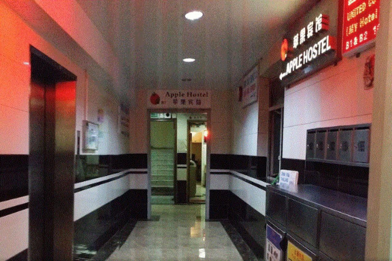 Apple Hostel Χονγκ Κονγκ Εξωτερικό φωτογραφία