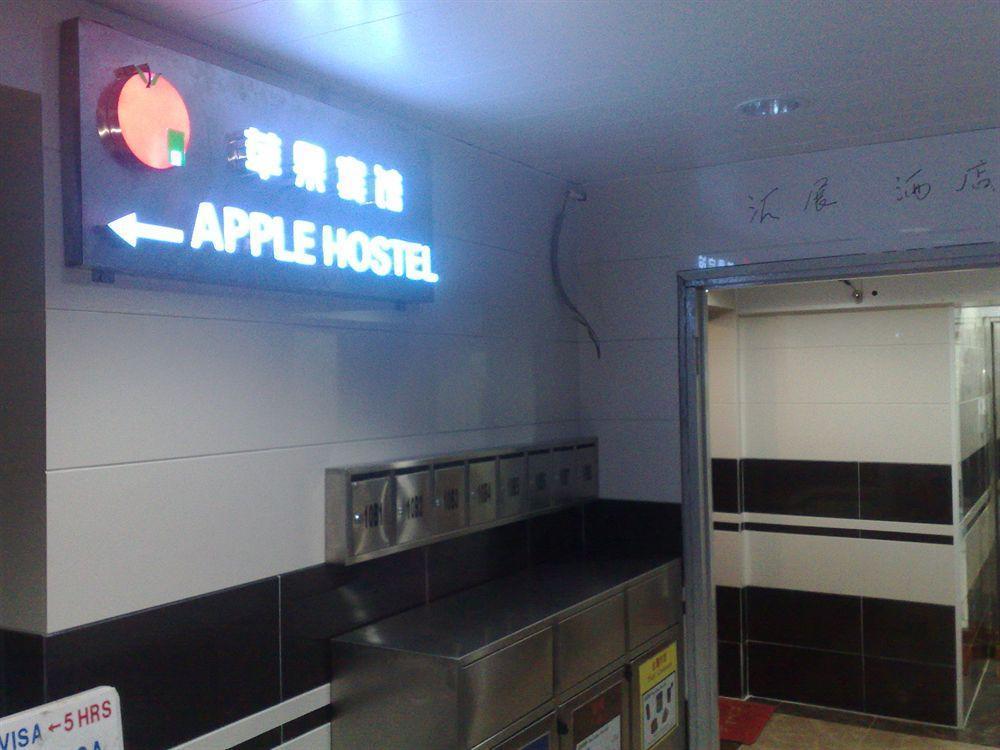 Apple Hostel Χονγκ Κονγκ Εξωτερικό φωτογραφία