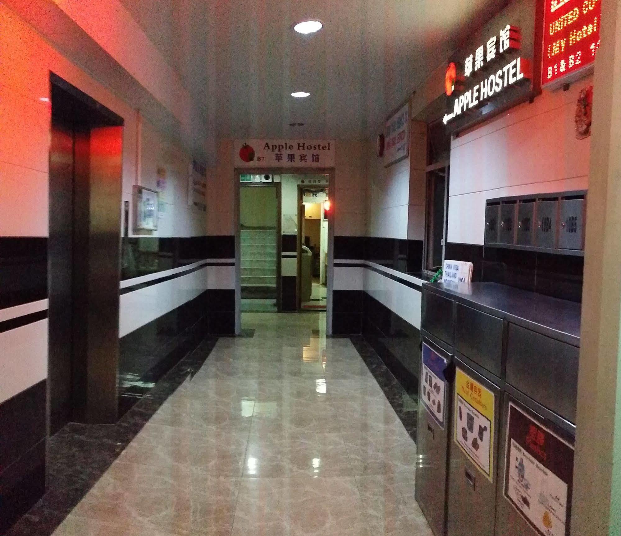 Apple Hostel Χονγκ Κονγκ Εξωτερικό φωτογραφία